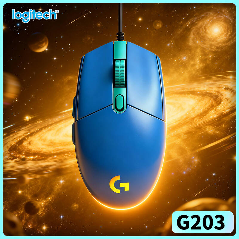 ロジクールG203有線ゲーミングマウスは、便利で余計な装飾の - Logitech Mouse G203 のレビューと価格